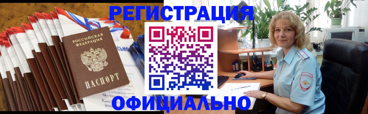 найти адрес прописки в Салехарде